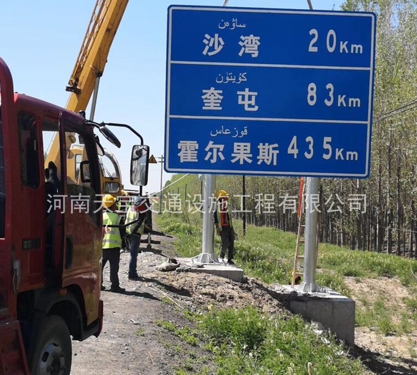 道路標(biāo)志牌制作廠|指路標(biāo)志牌加工廠|反光標(biāo)志牌廠家